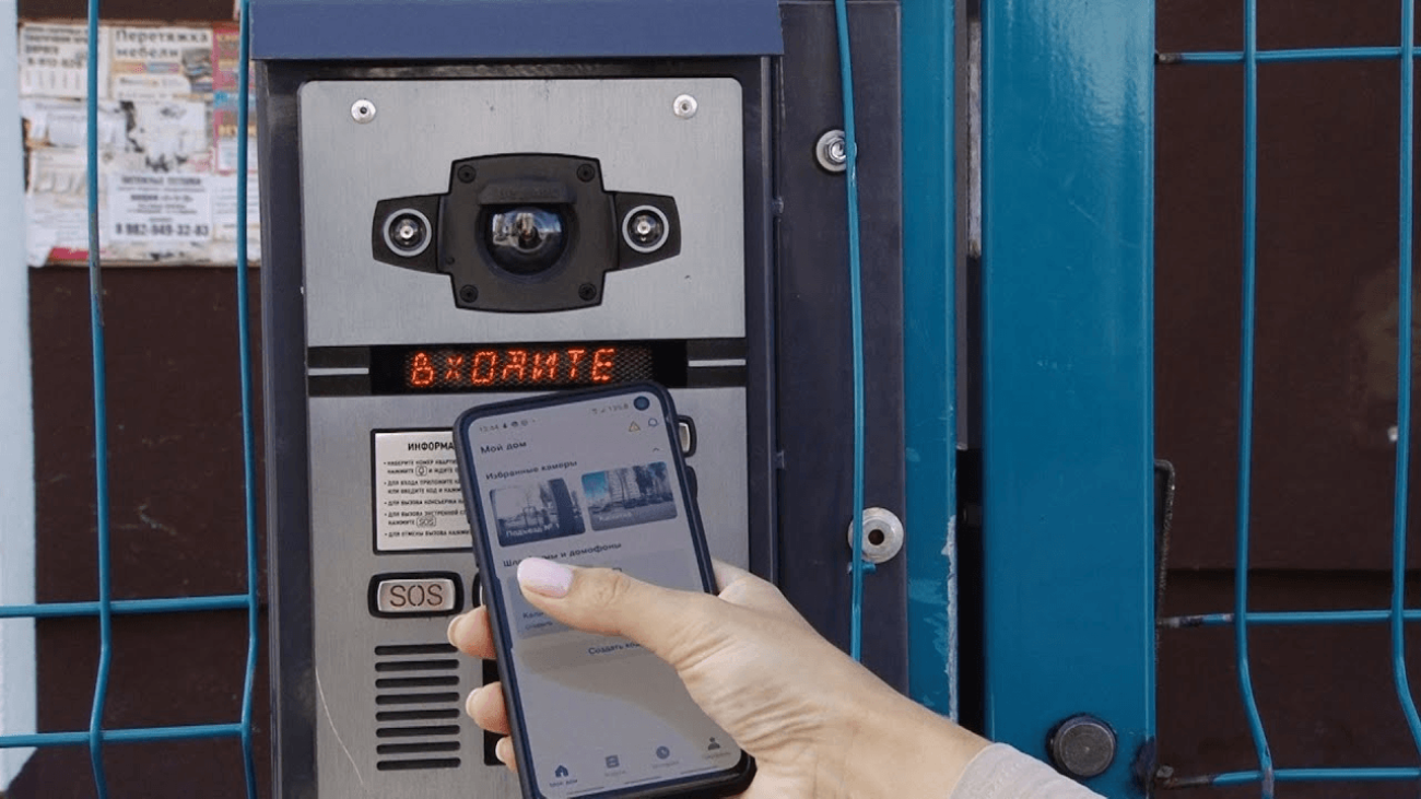 «Ростелеком» попросил 1,2 млрд рублей у Минцифры на развитие систем «умного» дома — «Ъ»