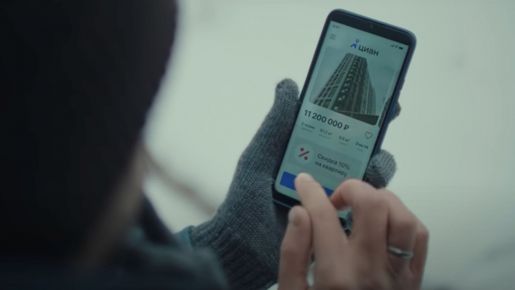 «Циан» оказался самым узнаваемым сервисом у россиян для поиска жилья на первичном рынке