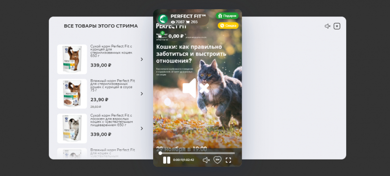 «СберМаркет» запустил прямые эфиры для продвижения товаров
