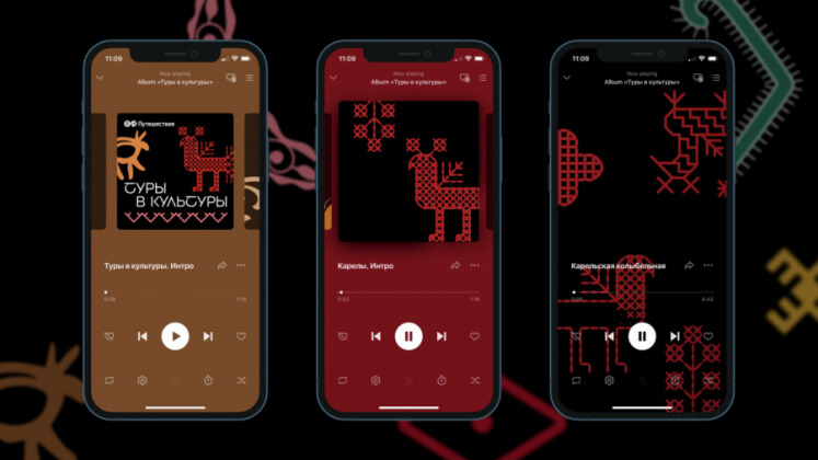 Как найти спокойствие, путешествуя по России: кейс студии «7.47»