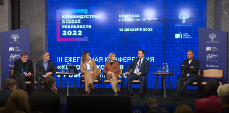 Государство выделит 11,6 млрд рублей на кинопроизводство в 2023 году