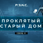 Как мы потратили на разработку игры 1 млн рублей, а заработали 80 тыс.