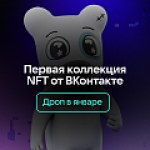 ВКонтакте представил NFT-аватары, витрину токенов и маркетплейс