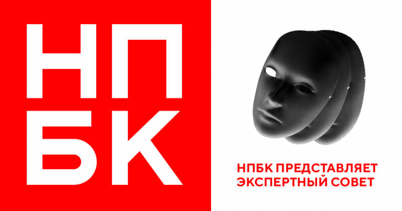 Шестая Национальная Премия бизнес-коммуникаций продлила приём заявок до 25 января 2023 года