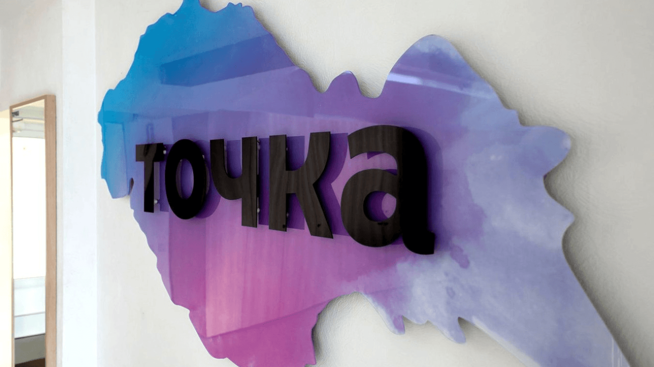 Владелец банка для предпринимателей «Точка» задумался о его продаже — «Ъ»