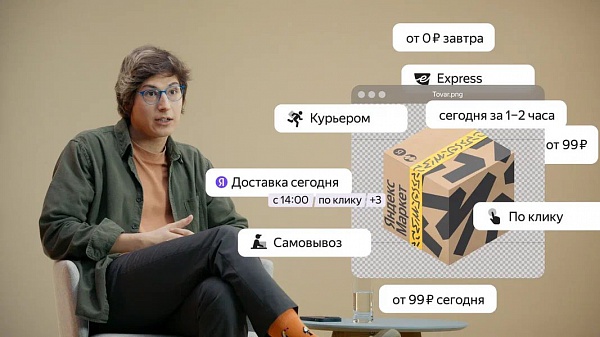 Яндекс Маркет представил пульт управления – новый способ гибко настроить параметры заказа