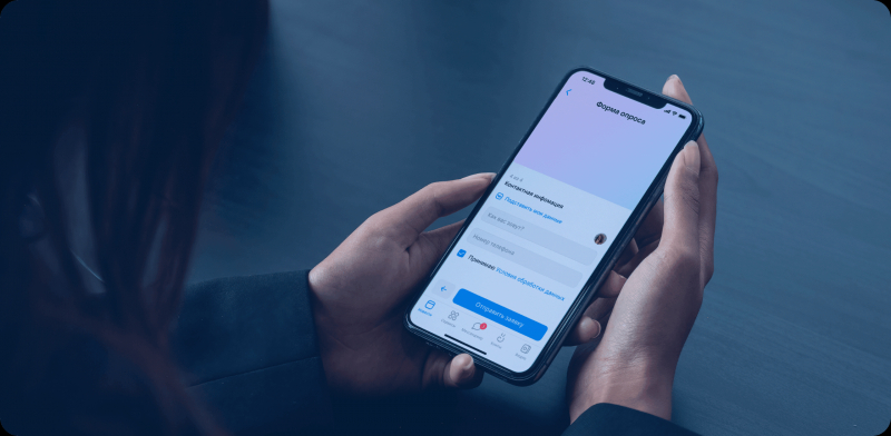 «VK Реклама» запустила продвижение лид-форм