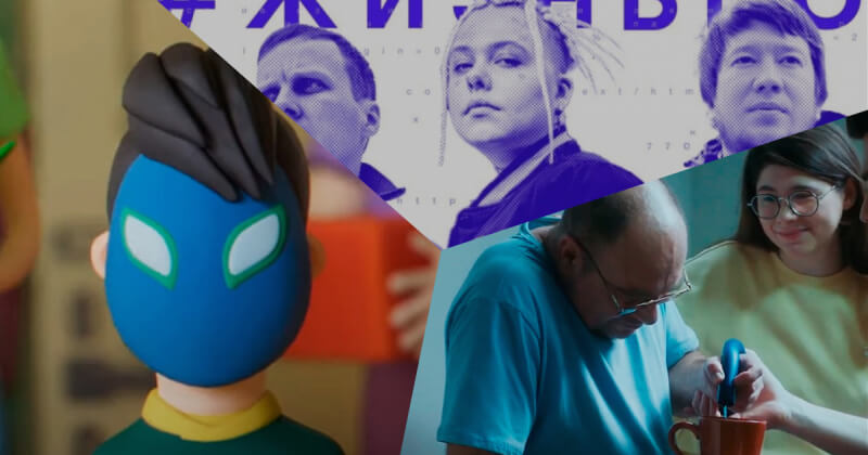 «Итоги года 2022»: лучшая социальная реклама