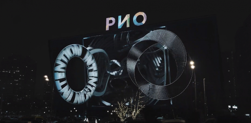 Агентство Intention разместило медиа-арт с эффектом оптической иллюзии