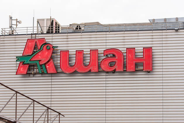 «Ашан» зарегистрировал бренд «Родной, и всё тут»