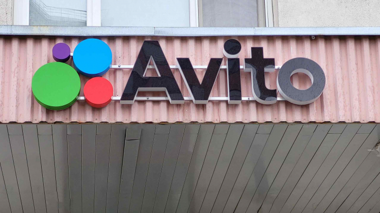 «Авито» разрешит продавцам создавать акции с промокодами