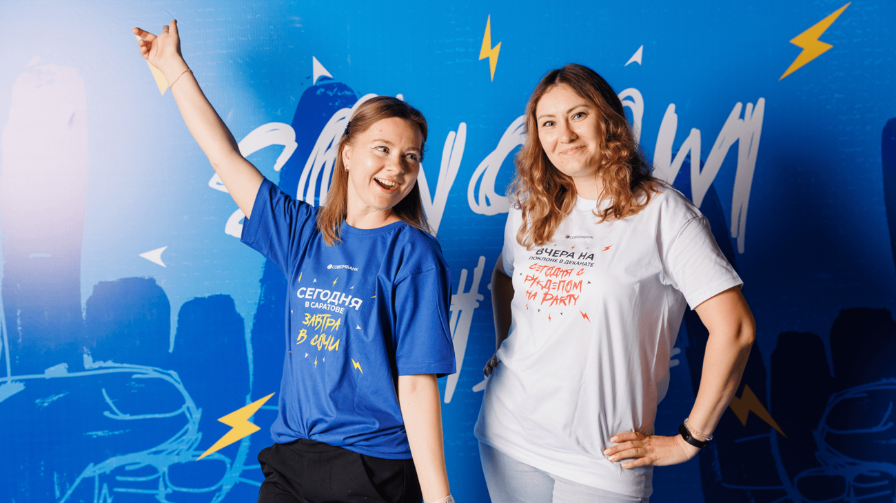 «Совкомбанк» хантит сотрудников на студенческих вечеринках. Почему именно так?