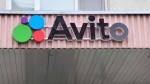«Авито» разрешит продавцам создавать акции с промокодами