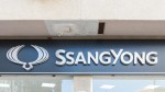 Автопроизводитель SsangYong сменит название на KG