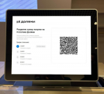 Сервис «Тинькофф» для оплаты покупок по частям «Долями» заработал в офлайн-магазинах