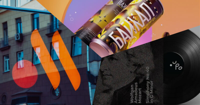 «Итоги года 2022»: лучшие проекты в брендинге