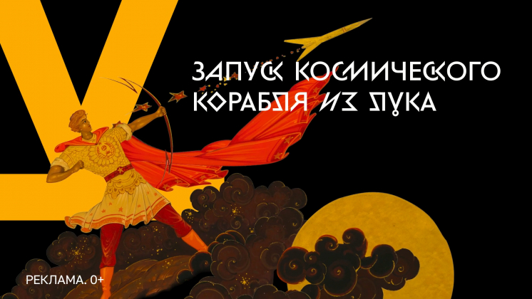 Агентство Instinct показало необычные экспонаты Музея декоративного искусства