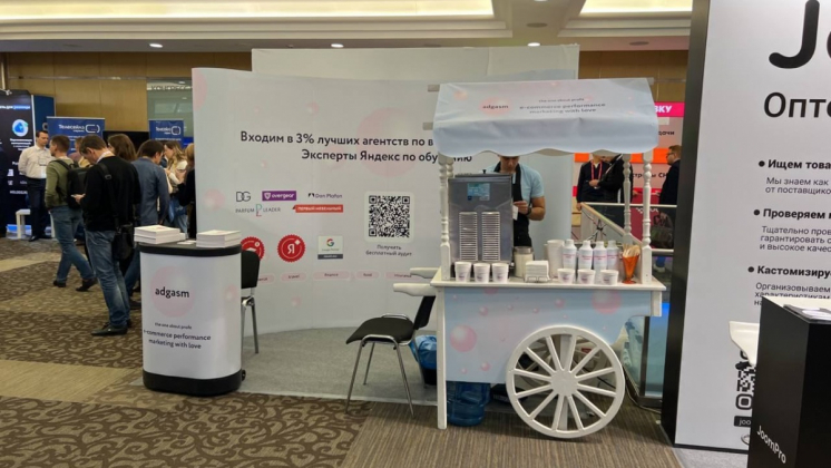 Как перформанс-агентство Adgasm.io выстроило диалог с незнакомой аудиторией офлайн