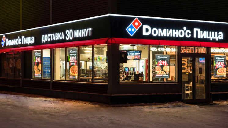 Мастер-франчайзи сети Domino's Pizza допустил продажу бизнеса в России