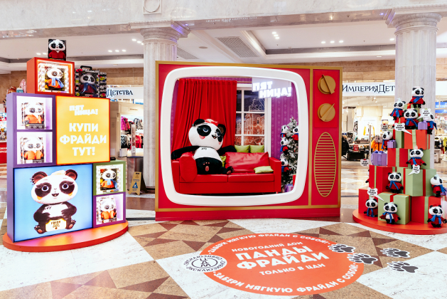 «Пятница» выпустила мягкую игрушку своего цифрового инфлюенсера Фрайди