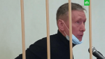 Суд освободил совладельца «Рив Гош» Августа Мейера под залог в 30 млн рублей