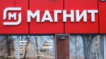 «Магнит» заработал на продажах рекламы сторонним брендам более 1 млрд рублей за полгода