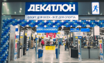 Спортивный ритейлер Decathlon продаст активы в России — РБК