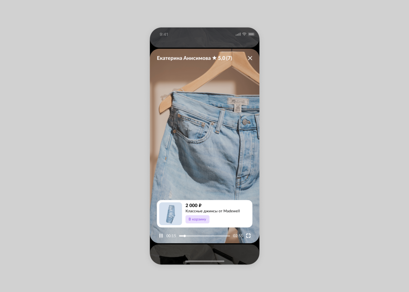 «Авито» начал тестировать видеоленту из роликов в объявлениях