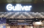 Gulliver выйдет в сегмент женской одежды