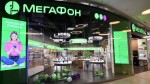 «МегаФон» стал владельцем 100% разработчика решений для мобильного маркетинга «Алгоритм»