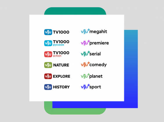 «Виасат» объединит все телеканалы под брендом viju