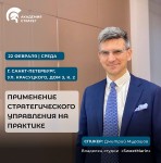 7 инструментов построения системы в бизнесе и выхода из оперативного управления