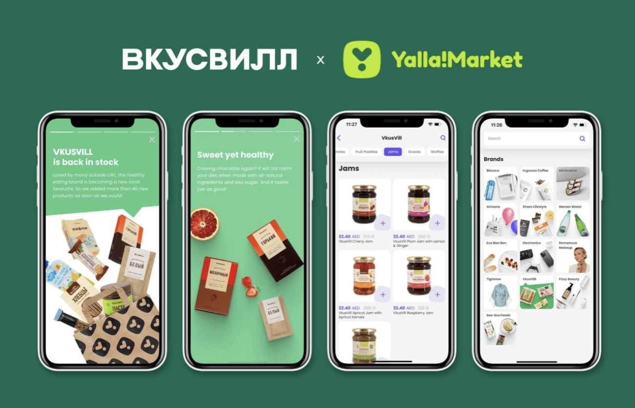 «Вкусвилл» запустил продажу продуктов под собственным брендом в Дубае