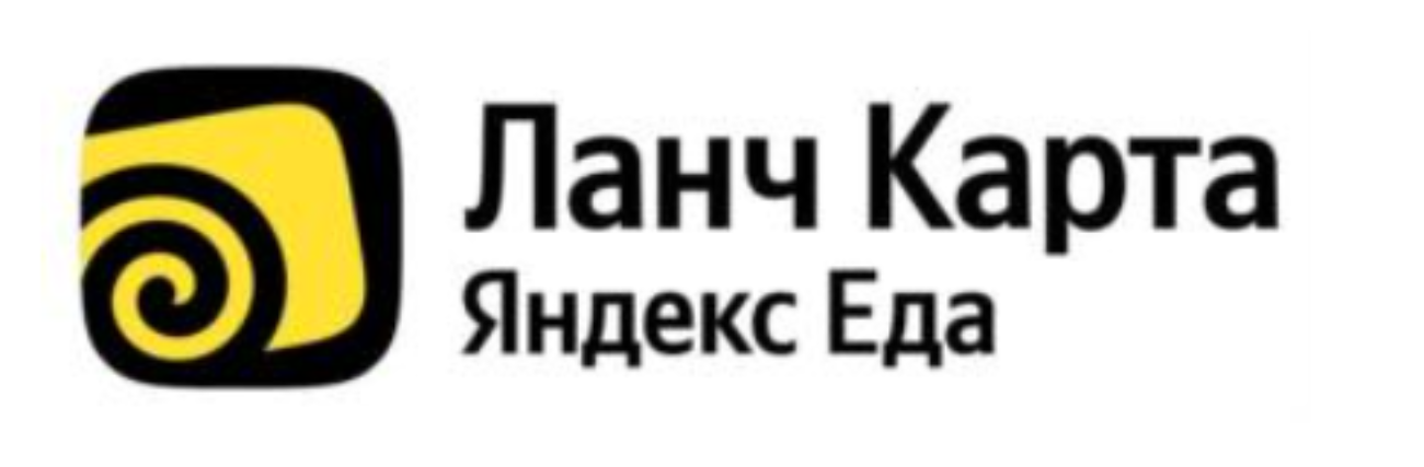 «Яндекс Еда» будет развивать сервис корпоративного питания под брендом «Ланч Карта»