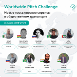 Worldwide Pitch Challenge