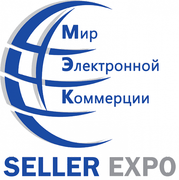 SELLER EXPO