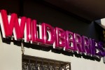 Авторы курсов смогут продвигать услуги на платформе «Wildberries.Цифровой»