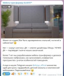 Кейс Kokoc Like: как привлечь в Telegram-канал 2 289 человек по 57 рублей за подписчика