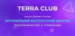 Крупнейшая встреча предпринимателей