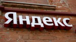 «Яндекс» раскрыл стоимость сделки по продаже «Дзена»