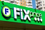 Fix Price открыла первый магазин в Армении