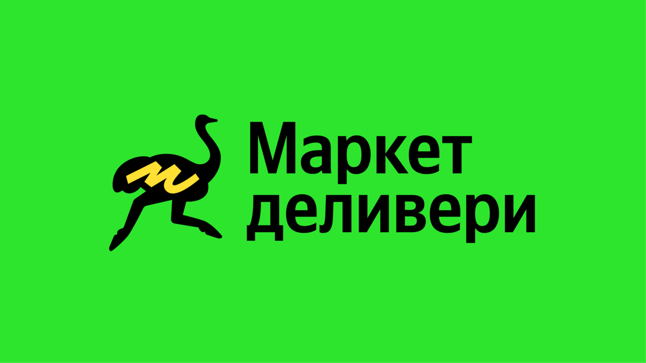 «Яндекс» показал логотип «Маркет Деливери» — так будет называться Delivery Club после ребрендинга