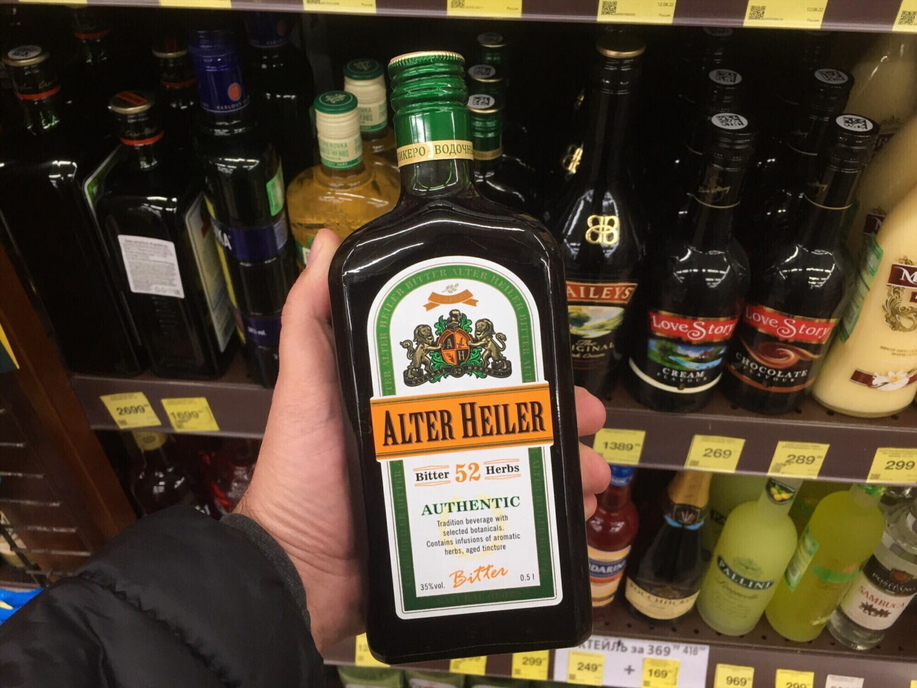 Jägermeister подал два иска к производителю ликёра Alter Heiler — калужский завод подаст встречный иск на 500 млн рублей