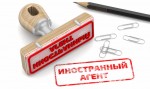 Минюст включил в реестр иноагентов издание «Проект»