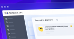 Яндекс обновил интерфейс Рекламной сети