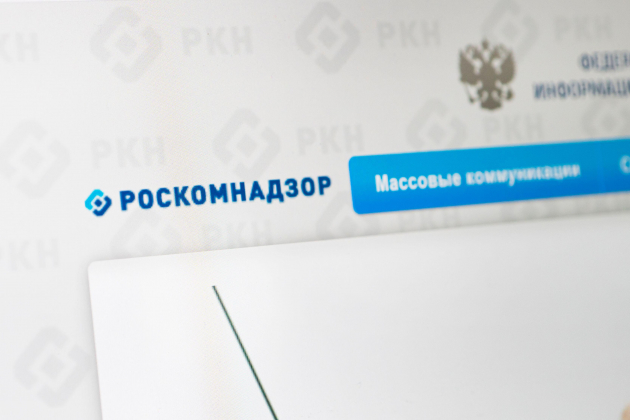 Роскомнадзор заблокировал 206 тыс. ресурсов за распространение ложных сведений об СВО