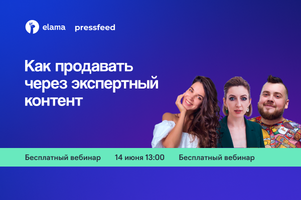 Как создавать контент, который помогает в продвижении