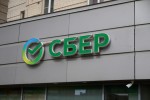 «Сбер» оценил экономическую выгоду от внедрения нейросетей в 350 млрд рублей