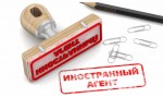 В России могут ввести запрет на размещение рекламы у иноагентов