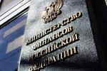 Минфин планирует отменить бумажные акцизы для сигарет и табака